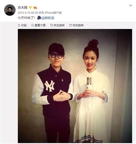 許多明星結婚又離婚，愛情最好的陪伴形式，或許是方大同與薛凱琪 每日頭條