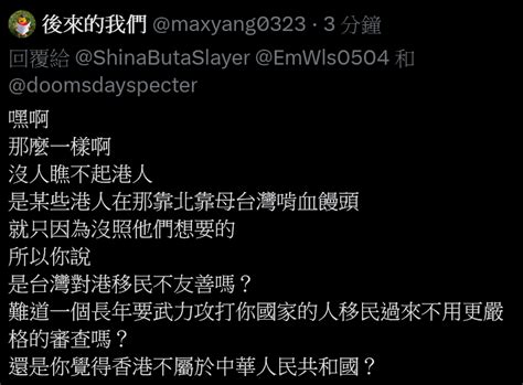 末日幽靈 On Twitter 台灣有著日本排外而沒自覺的特性 和日本不同的是 台灣對一切伏拉夫式以外的移民都不友善 而日本對一切移民都不友善