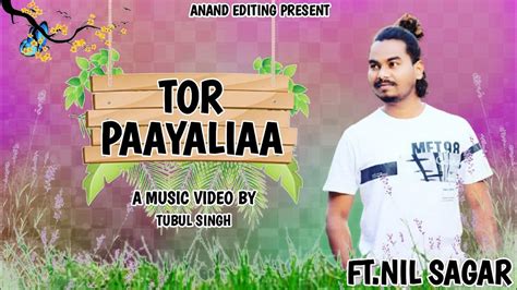 Tor Paayaliaa Nil Sagar New Sambalpuri Love Song Thumbnail Nil