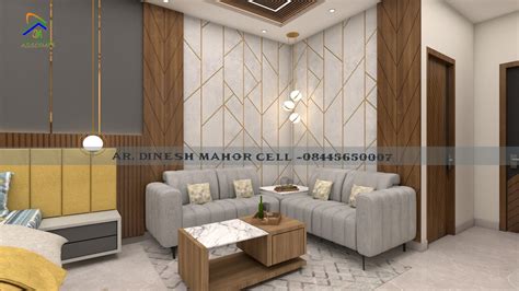 Modern Living Room with Wood Paneling and White Walls