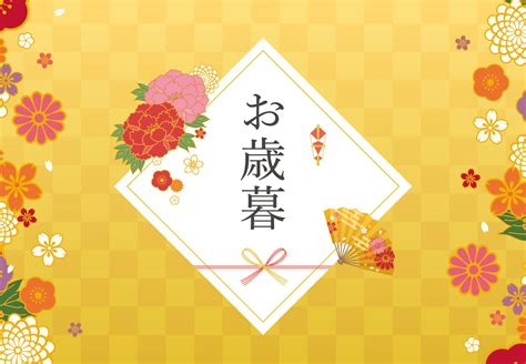 お歳暮の時期はいつ？令和5年 年末おすすめギフトも！│田心通信｜お米のコラム