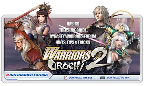 Warriors Orochi 2 | [̲̅̅Fr̲̅e̲̅̅e̲̅] [̲̅̅Here̲̲̅̅̅ ̲̲̅̅̅!̲̅]™