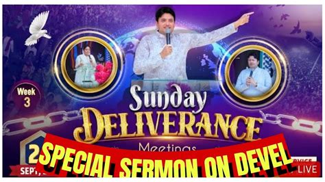 DELIVERANCE MEETING WEEK 3 SERMON BY ANKUR NARULA MINISTRY YouTube