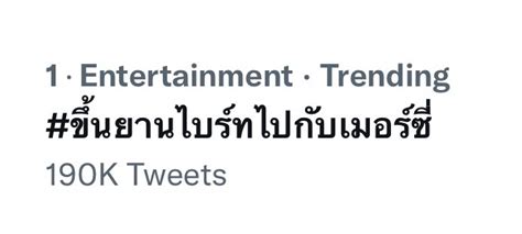 Kimhan Era on Twitter RT whitebinbw ขนมา No 1 Thailand