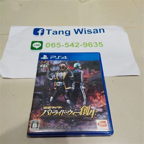 Kamen Rider Battride War Genesis Ps Shopee Thailand