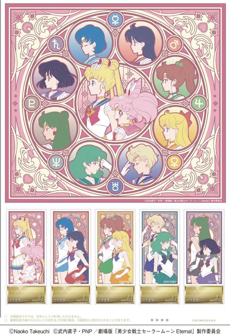 30th Anniversary Theatrical Version Sailor Moon Eternal Premium Frame