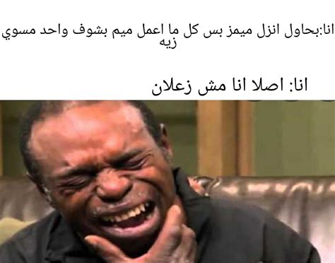 انا مش زعلان Rwessamq