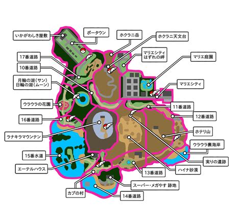 【usum】ウラウラ島のマップと攻略情報まとめ【ポケモンウルトラサンムーン】 攻略大百科