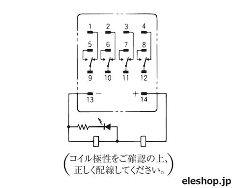 動作表示灯付パワーリレー 4回路2接点 DC12V MY4N DC12V