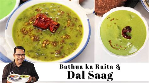 Bathua Ka Raita Dal Saag Recipe