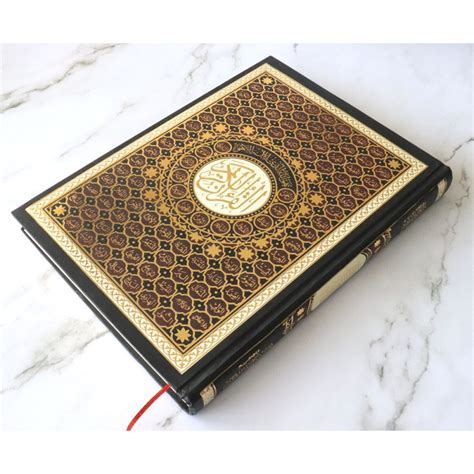 Very Large Quran In Arabic Cover Decorated With Names Of Allah