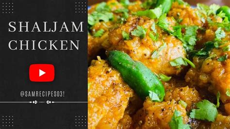 Shaljam Chicken Recipe Shaljam Gosht How To Make Shaljam Recipe