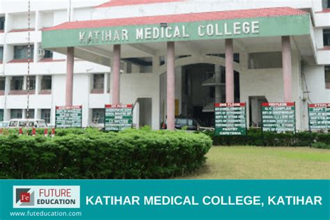 Katihar Medical College, Katihar