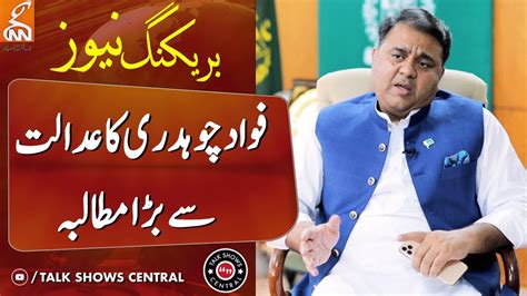 Pti Leader Fawad Chaudhry Big Demand Breaking News Gnn Db F Youtube