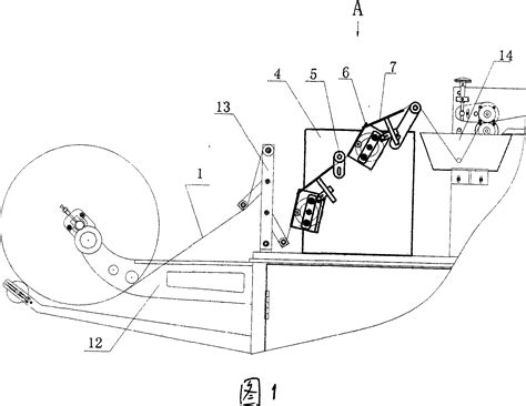 Paper Tissue Folding Device For Horizontal Paper Tissue Folding