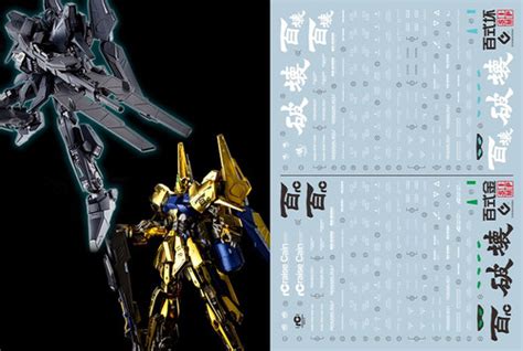 E45 Mg 1100 Hyaku Shiki Crash And Raise Cain Simpmodels