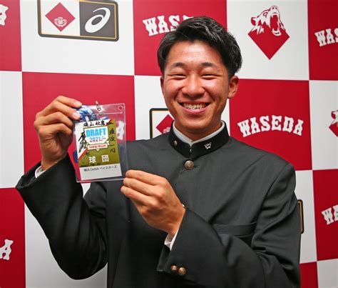 Dena2位早大・徳山壮磨「開幕から1軍で1年間通して」指名あいさつ プロ野球写真ニュース 日刊スポーツ