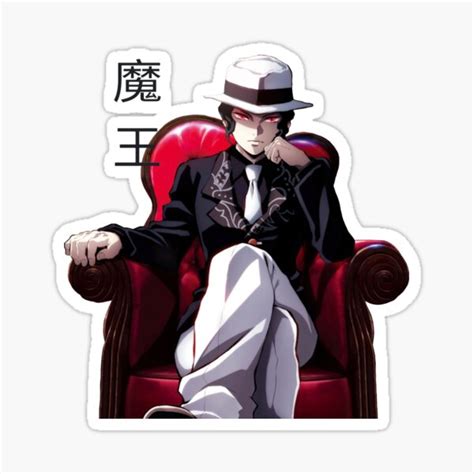 Demon Slayer Muzan Kibutsuji Demon King Kanji Sticker For Sale By