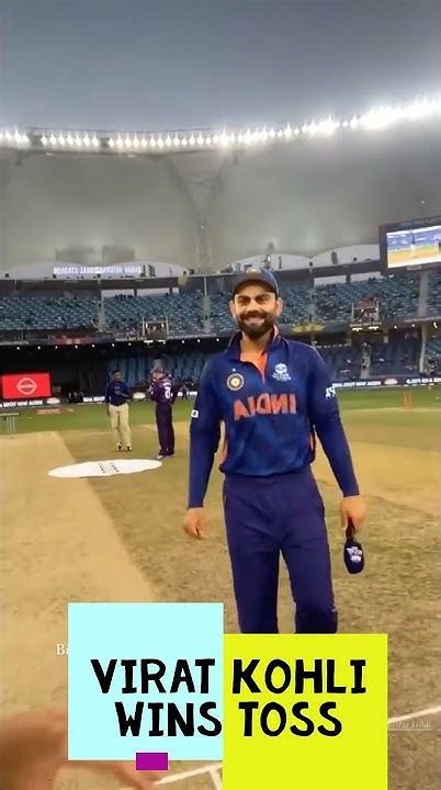 Virat Kohli Reaction After Winning A Toss 🔥 Shorts Trending