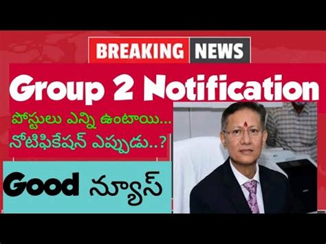 APPSC Group Notification Update YouTube