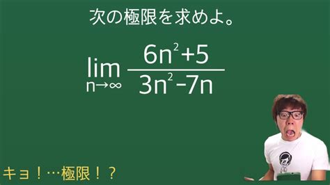 【ヒカマニ】極限に挑戦するヒカキン【数マニ】 Youtube