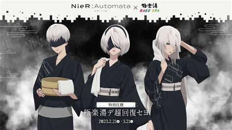 NieR: Automata Anime Collaboration Lets You Bathe With 2B, A2, & 9S in Japan (Kind of) | TechRaptor