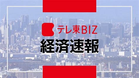 【速報】一時1ドル161円台、約38年ぶり円安水準（テレ東biz） Yahoo ニュース