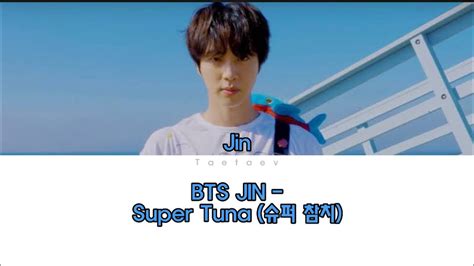 Jin 진 슈퍼 참치 Super Tuna Lyrics Youtube