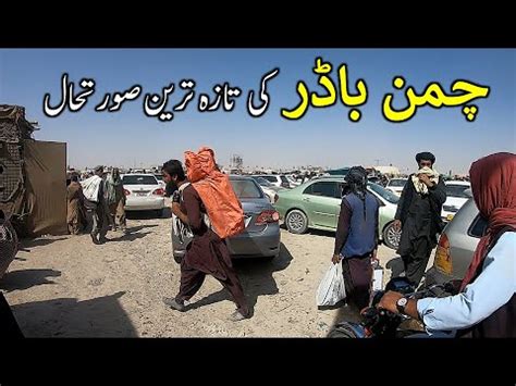 Quetta To Chaman Border Quetta City Khojak Pass Chaman