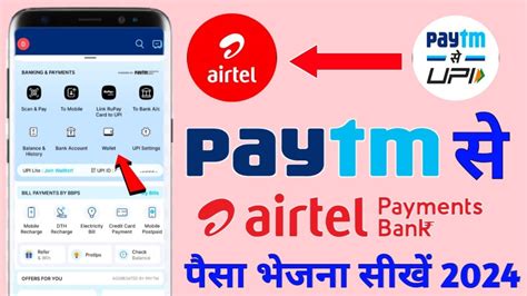 Paytm Se Airtel Payment Bank Me Paisa Bheje How To Transfer Paytm