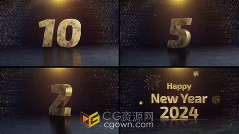 2024年新年倒计时ae模板免费下载三维金色翻转数字倒数片头 Cg资源网