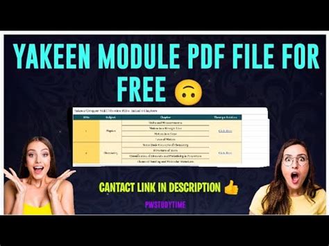 Yakeen Module PDF File For Free Yakeen Module Unboxing PW Yakeen