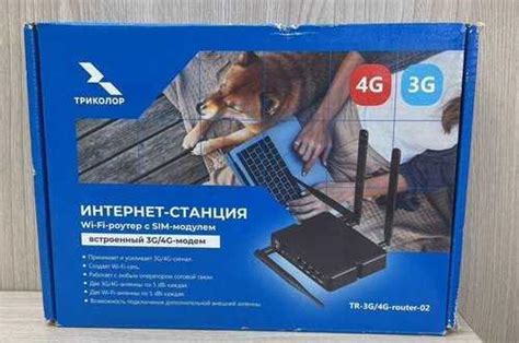 Wi-Fi-роутер Триколор с SIM TR-3G/4G-router-02 купить | Комьютерные ...