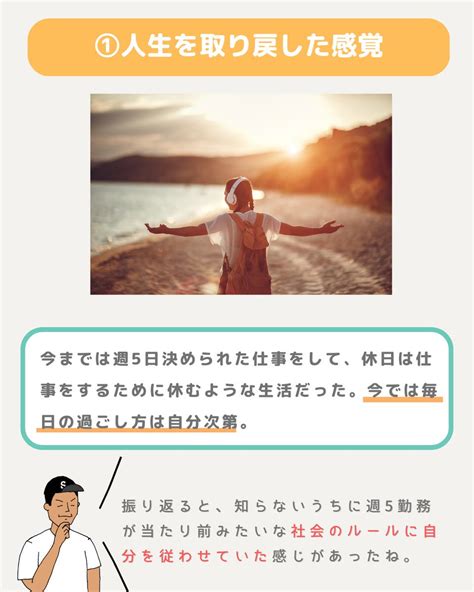 アラサー夫婦の沖縄移住セミリタイア生活 On Twitter 2022年5月にセミリタイアしてちょうど1年が経ちました。今では仕事も住む場所も付き合う人も大きく変わった。セミリタイア前に