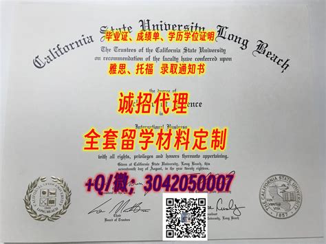 96 美国id办理csulb毕业证原版 Q 微3042050007办理加州州立大学长滩分校高仿毕业证 办理csulb假文凭证书 办理csulb毕业证成绩单 办理cal State Long