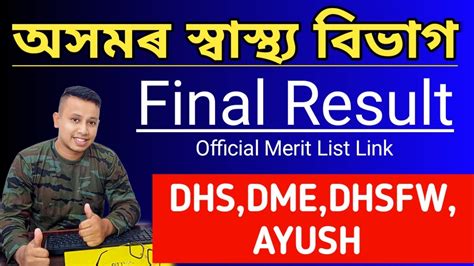 Dhs Assam Final Result 2023 Grade 3 Technical And Non Technical And Anm