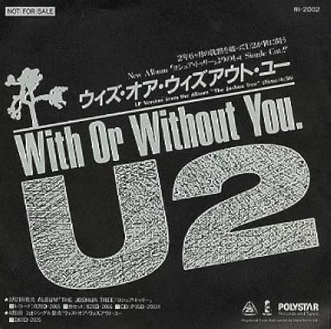 U2 With Or Without You 1987