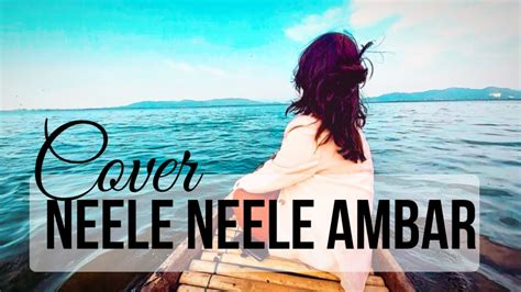 Neele Neele Ambar Par Cover Song Abhinanda Retro Hits Youtube