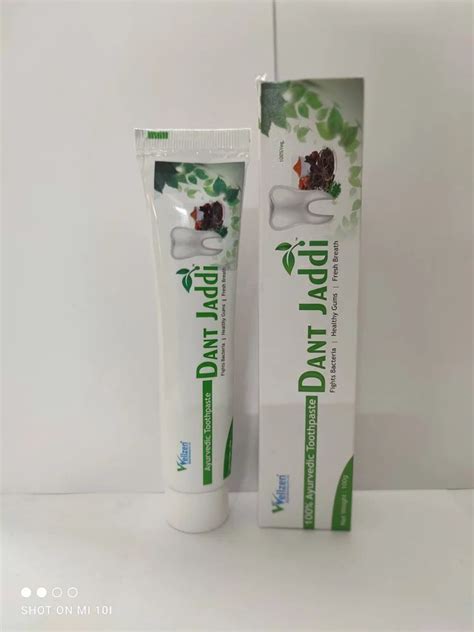 Herbal Ayurvedic Toothpaste 100gm At Rs 110 In Ambala Id 2851052460591