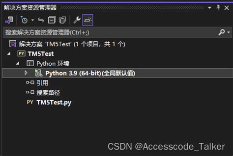 关于VS2022 visual studio 2022 如何打包python文件 visual studio 打包python CSDN博客