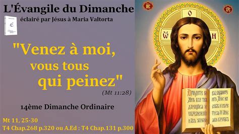 Évangile du dimanche selon Maria Valtorta 13ème Dimanche ordinaire