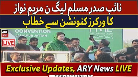 🔴 Live Pml N Leader Maryam Nawaz Speech At Jalalpur Jalalpur Jattan