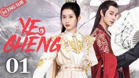 Eng Sub Ye Cheng EP 01 Yuan Hao Jia Ze 夜城赋 YouTube