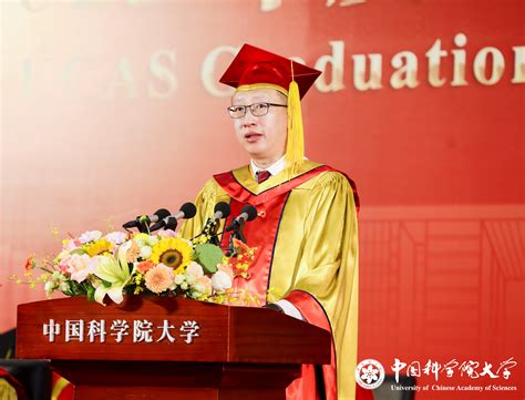 国科大举行毕业典礼！校长致辞哽咽—新闻—科学网