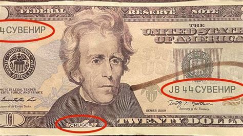 Oneida City Sees Rise In Counterfeit Bills According To City Police