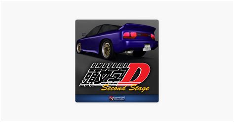 ‎Initial D: Second Stage on iTunes