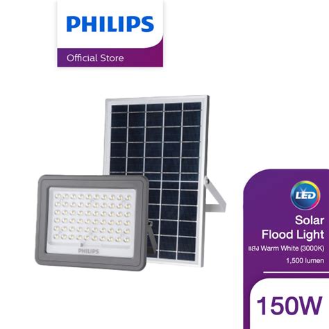 Philips Essential Smartbright Solar Flood Light