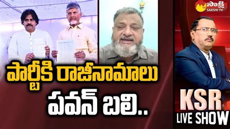 KS Prasad On TDP Janasena First List పవన బల TDP Janasena