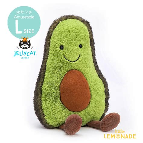 【jellycat ジェリーキャット】 Amuseable Avocado A2a アミューズバル シリーズ アボカド ぬいぐるみ