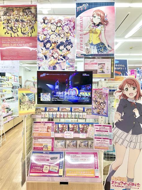 Akihabaraゲーマーズ本店【415 2fに『あんさんぶるスターズ！！ストア』がオープン！】 On Twitter 【🆕🌈bd🌈🆕